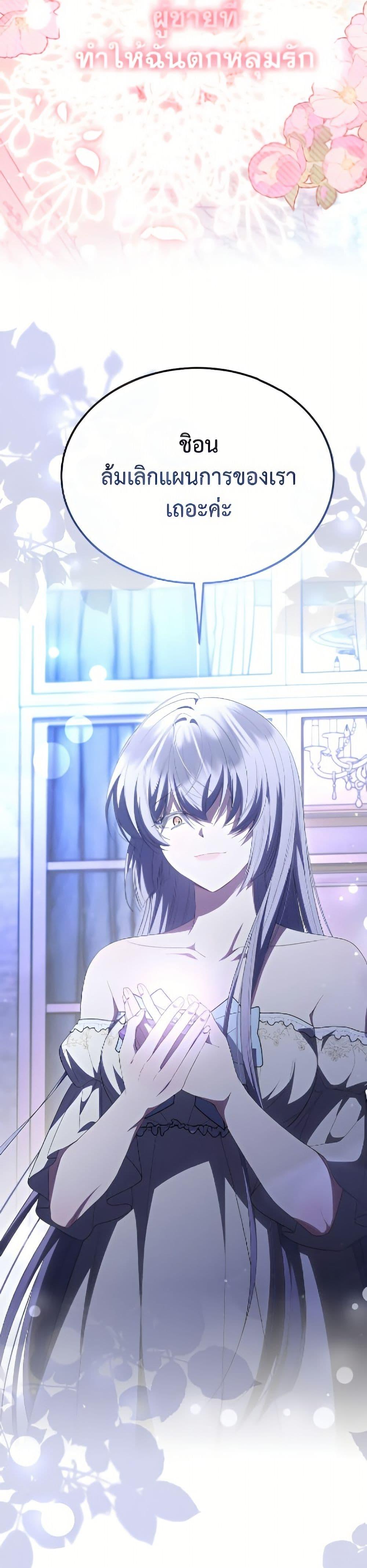 Manga-lc-com อ่านมังงะ อ่านการ์ตูน ออนไลน์ ฟรี The Real Daughter Is Back ตอนที่ 1 2 3 4 5 6 7 8 9 10 11 12 13 14 ฟรี ไม่มีโฆษณา Manga-lc - อ่าน มังงะ อ่าน การ์ตูน ออนไลน์ อ่านมังงะ ฟรี