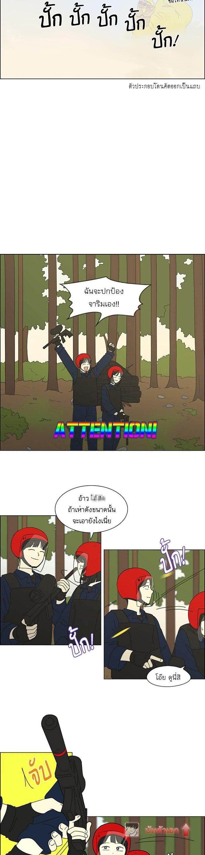 Manga-lc-com อ่านมังงะ อ่านการ์ตูน ออนไลน์ ฟรี Love Revolution รักนี้ต้องปฏิวัติ ตอนที่ 1 2 3 4 5 6 7 8 9 10 11 12 13 14 ฟรี ไม่มีโฆษณา Manga-lc - อ่าน มังงะ อ่าน การ์ตูน ออนไลน์ อ่านมังงะ ฟรี