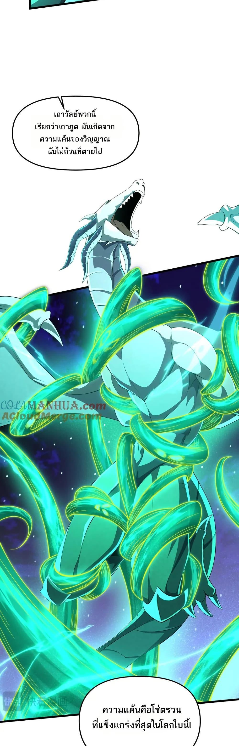 Manga-lc-com อ่านมังงะ อ่านการ์ตูน ออนไลน์ ฟรี I Rely On Cheat To Hunt Gods ตอนที่ 1 2 3 4 5 6 7 8 9 10 11 12 13 14 ฟรี ไม่มีโฆษณา Manga-lc - อ่าน มังงะ อ่าน การ์ตูน ออนไลน์ อ่านมังงะ ฟรี