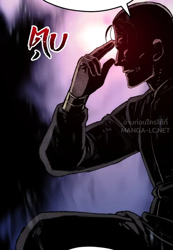 เส้นทางสู่เทพมาร ตอนที่ 77 รูปที่ 144