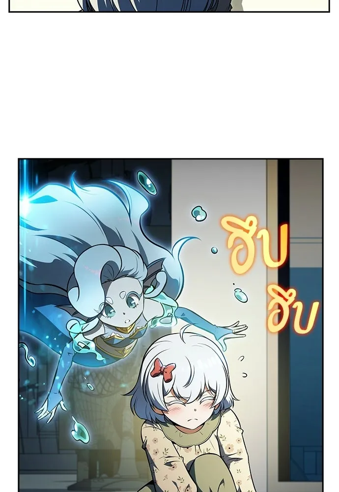 ครัวผู้กล้าท้าให้ชิม ตอนที่ 31 รูปที่ 40