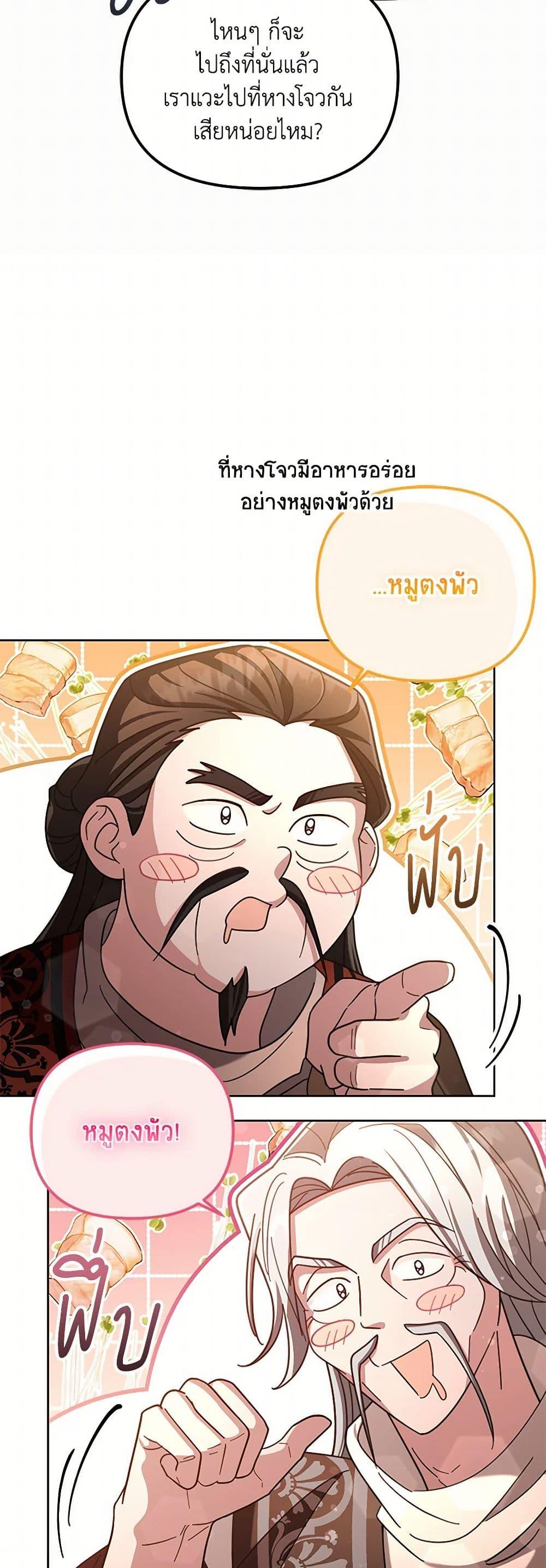 Manga-lc-com อ่านมังงะ อ่านการ์ตูน ออนไลน์ ฟรี The Overflowing Elixir of the Fallen House ตอนที่ 1 2 3 4 5 6 7 8 9 10 11 12 13 14 ฟรี ไม่มีโฆษณา Manga-lc - อ่าน มังงะ อ่าน การ์ตูน ออนไลน์ อ่านมังงะ ฟรี