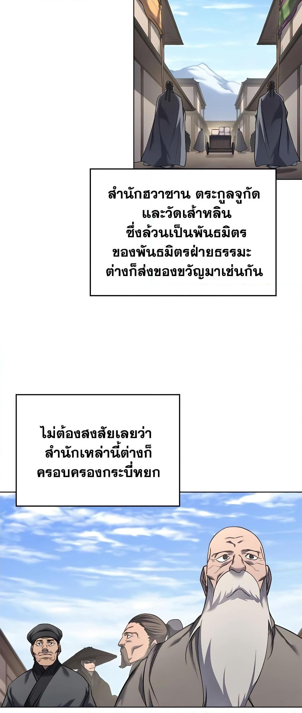 Manga-lc-com อ่านมังงะ อ่านการ์ตูน ออนไลน์ ฟรี Chronicles of Heavenly Demon ตำนานมารสวรรค์ ตอนที่ 1 2 3 4 5 6 7 8 9 10 11 12 13 14 ฟรี ไม่มีโฆษณา Manga-lc - อ่าน มังงะ อ่าน การ์ตูน ออนไลน์ อ่านมังงะ ฟรี