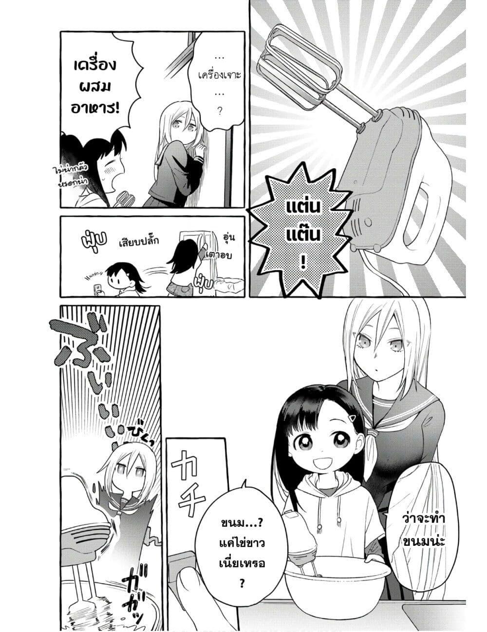 Manga-lc-com อ่านมังงะ อ่านการ์ตูน ออนไลน์ ฟรี Mai-chan no Onee-san Shiiku Gohan ตอนที่ 1 2 3 4 5 6 7 8 9 10 11 12 13 14 ฟรี ไม่มีโฆษณา Manga-lc - อ่าน มังงะ อ่าน การ์ตูน ออนไลน์ อ่านมังงะ ฟรี