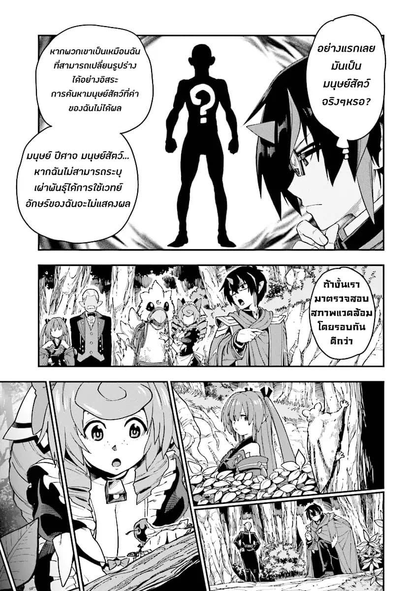 Manga-lc-com อ่านมังงะ อ่านการ์ตูน ออนไลน์ ฟรี Konjiki no Moji Tsukai – Yuusha Yonin ni Makikomareta Unique Cheat ตอนที่ 1 2 3 4 5 6 7 8 9 10 11 12 13 14 ฟรี ไม่มีโฆษณา Manga-lc - อ่าน มังงะ อ่าน การ์ตูน ออนไลน์ อ่านมังงะ ฟรี