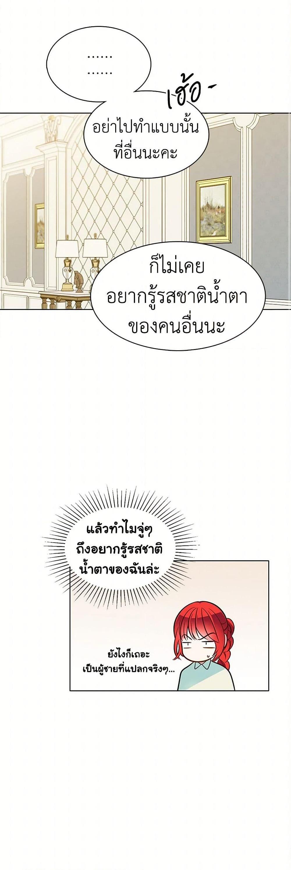 Manga-lc-com อ่านมังงะ อ่านการ์ตูน ออนไลน์ ฟรี The Detective Of Muiella ตอนที่ 1 2 3 4 5 6 7 8 9 10 11 12 13 14 ฟรี ไม่มีโฆษณา Manga-lc - อ่าน มังงะ อ่าน การ์ตูน ออนไลน์ อ่านมังงะ ฟรี