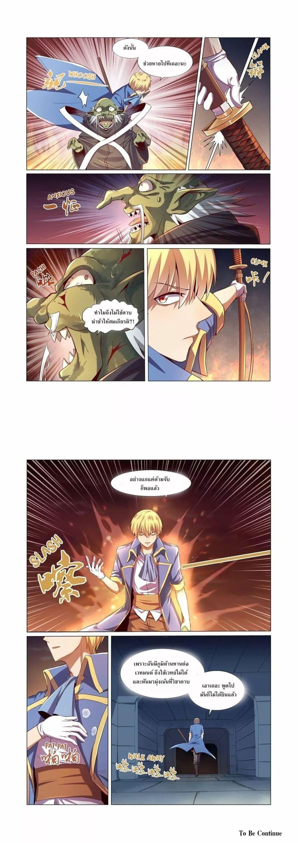 Manga-lc-com อ่านมังงะ อ่านการ์ตูน ออนไลน์ ฟรี The Demon King Who Lost His Job ตอนที่ 1 2 3 4 5 6 7 8 9 10 11 12 13 14 ฟรี ไม่มีโฆษณา Manga-lc - อ่าน มังงะ อ่าน การ์ตูน ออนไลน์ อ่านมังงะ ฟรี