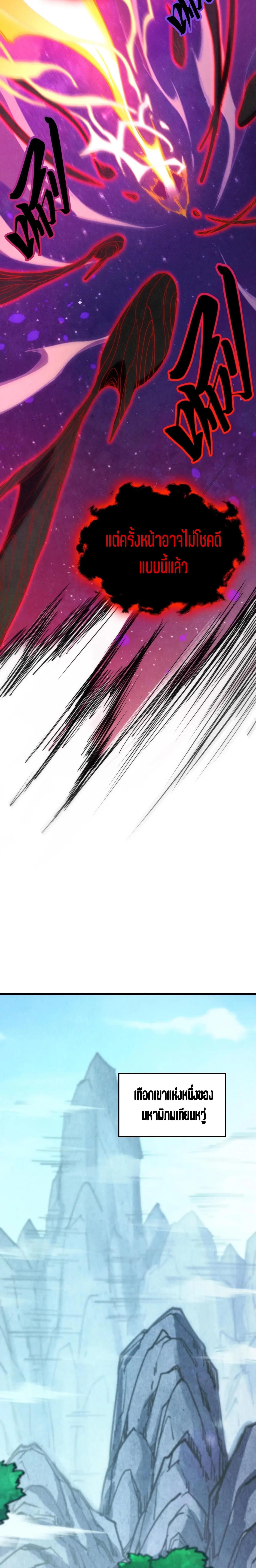 Manga-lc-com อ่านมังงะ อ่านการ์ตูน ออนไลน์ ฟรี The Eternal Supreme ตอนที่ 1 2 3 4 5 6 7 8 9 10 11 12 13 14 ฟรี ไม่มีโฆษณา Manga-lc - อ่าน มังงะ อ่าน การ์ตูน ออนไลน์ อ่านมังงะ ฟรี