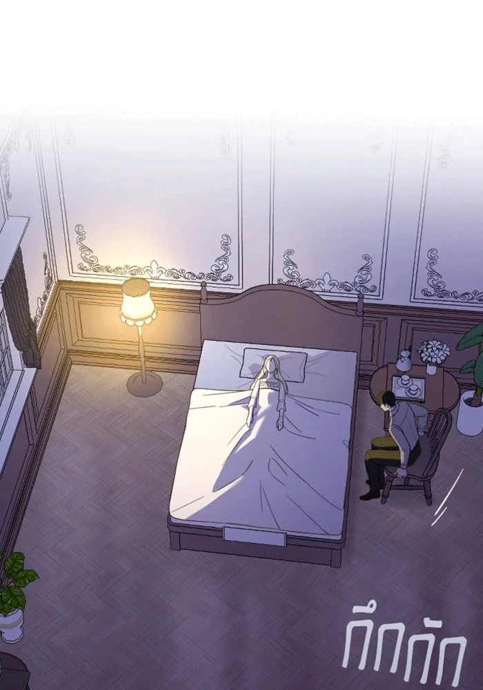 จำเลยหัวใจ ตอนที่ 17 รูปที่ 125