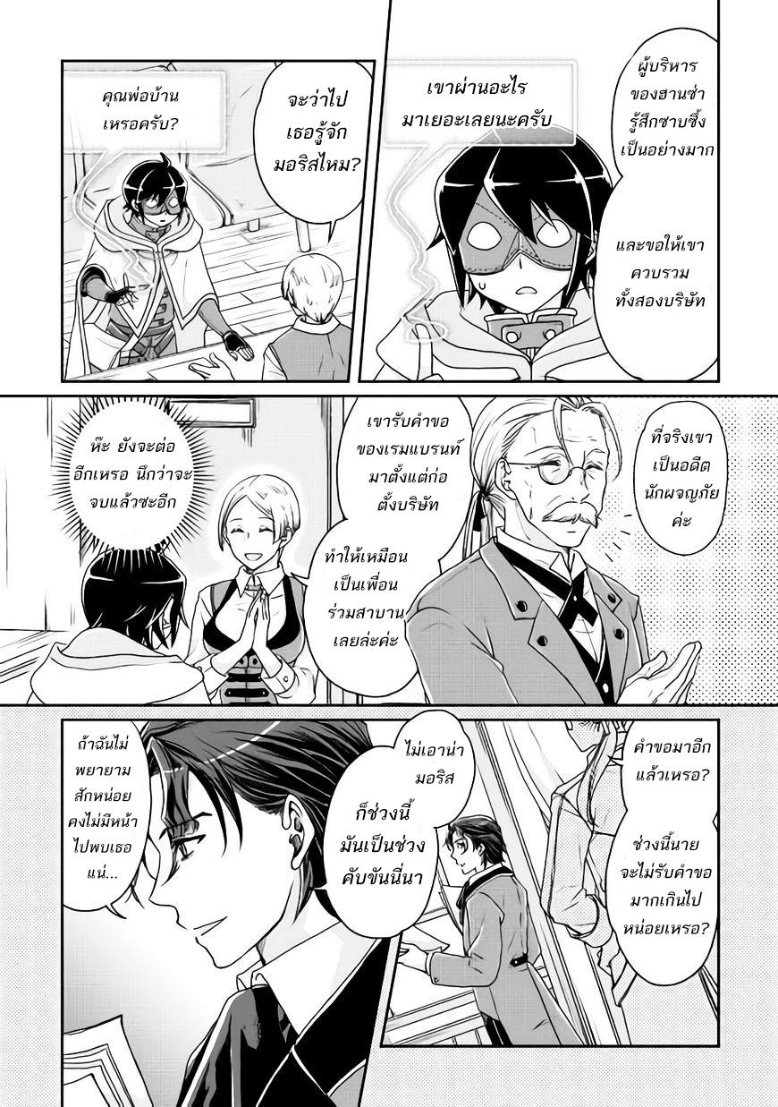 Manga-lc-com อ่านมังงะ อ่านการ์ตูน ออนไลน์ ฟรี Tsuki ga Michibiku Isekai Douchuu ตอนที่ 1 2 3 4 5 6 7 8 9 10 11 12 13 14 ฟรี ไม่มีโฆษณา Manga-lc - อ่าน มังงะ อ่าน การ์ตูน ออนไลน์ อ่านมังงะ ฟรี