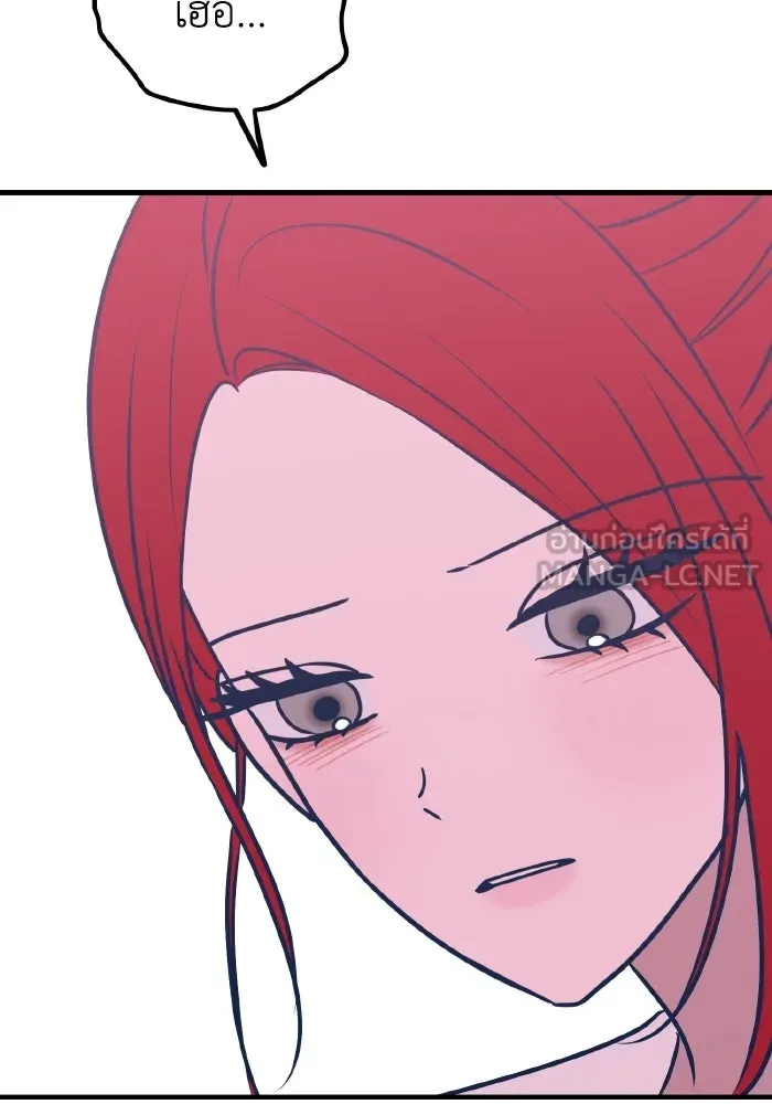 รักนี้ไม่มีรีไซเคิล ตอนที่ 53 รูปที่ 87
