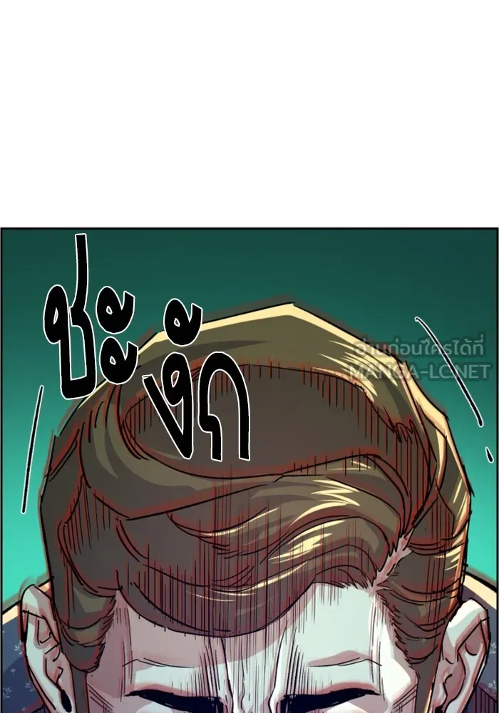 พี่ชายสายบอดี้การ์ด ตอนที่ 112 รูปที่ 93