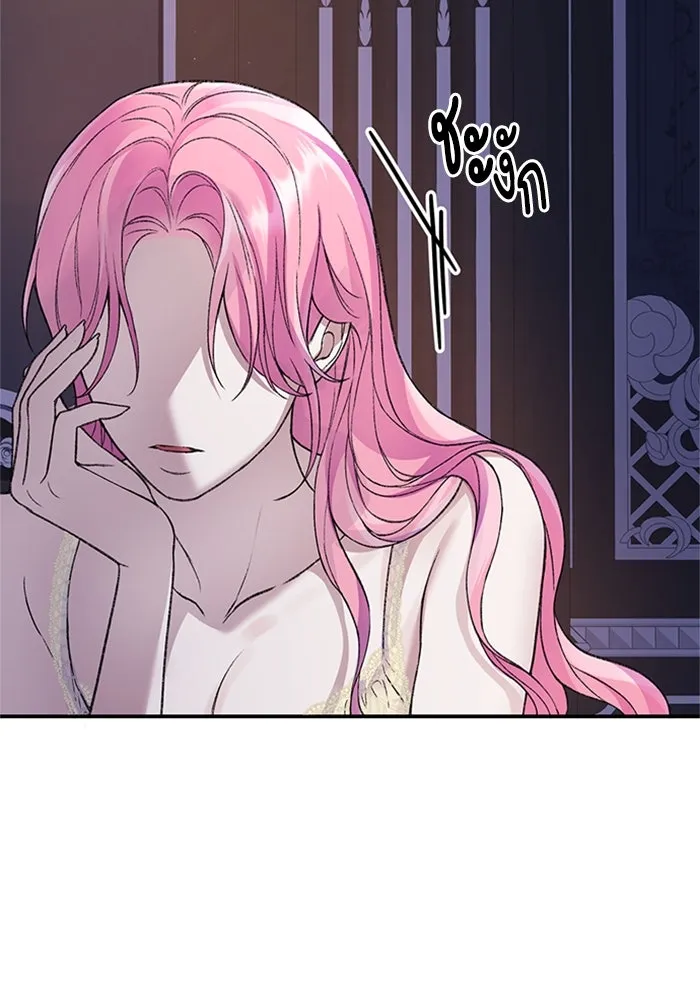 ไหนบอกว่าฉันใกล้ตาย ตอนที่ 39 รูปที่ 52