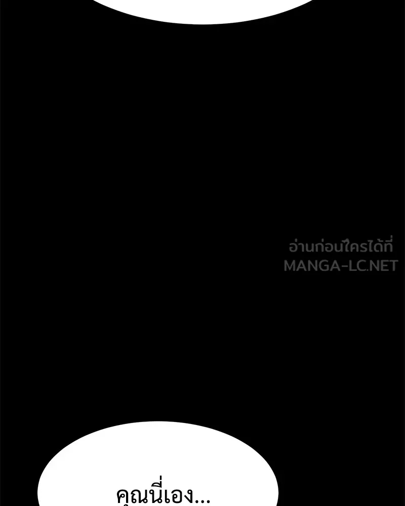 แบคXX ตอนที่ 68 รูปที่ 27