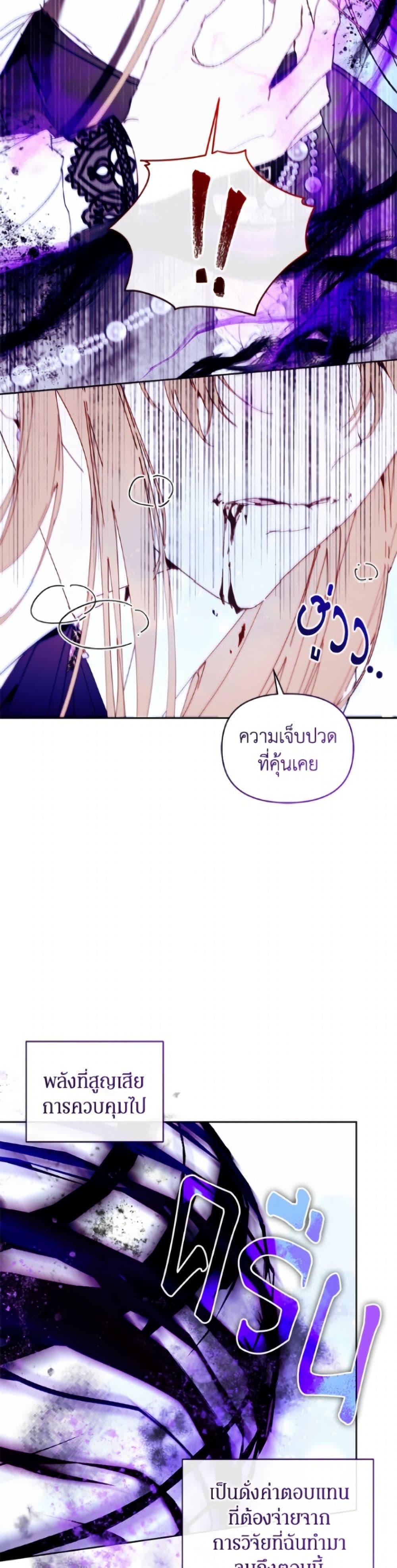 Manga-lc-com อ่านมังงะ อ่านการ์ตูน ออนไลน์ ฟรี I’m the Villainous Male Lead’s Terminally-Ill Aunt ตอนที่ 1 2 3 4 5 6 7 8 9 10 11 12 13 14 ฟรี ไม่มีโฆษณา Manga-lc - อ่าน มังงะ อ่าน การ์ตูน ออนไลน์ อ่านมังงะ ฟรี