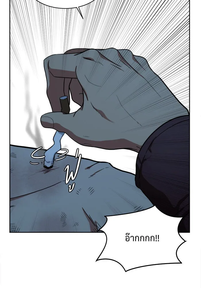 ช่วยเปลี่ยนฉันที ตอนที่ 32. จองฮย็อนจู 18 รูปที่ 107