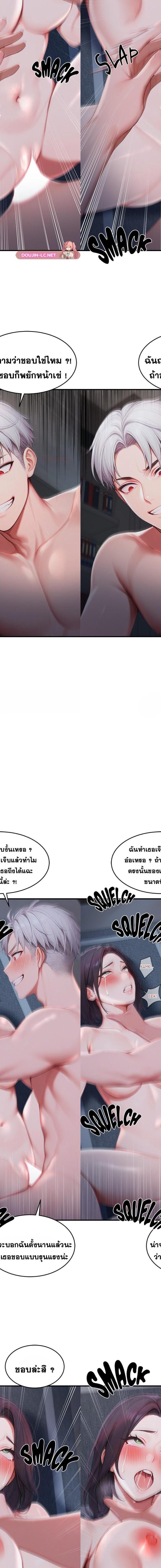 v ตอนที่ 28 3
