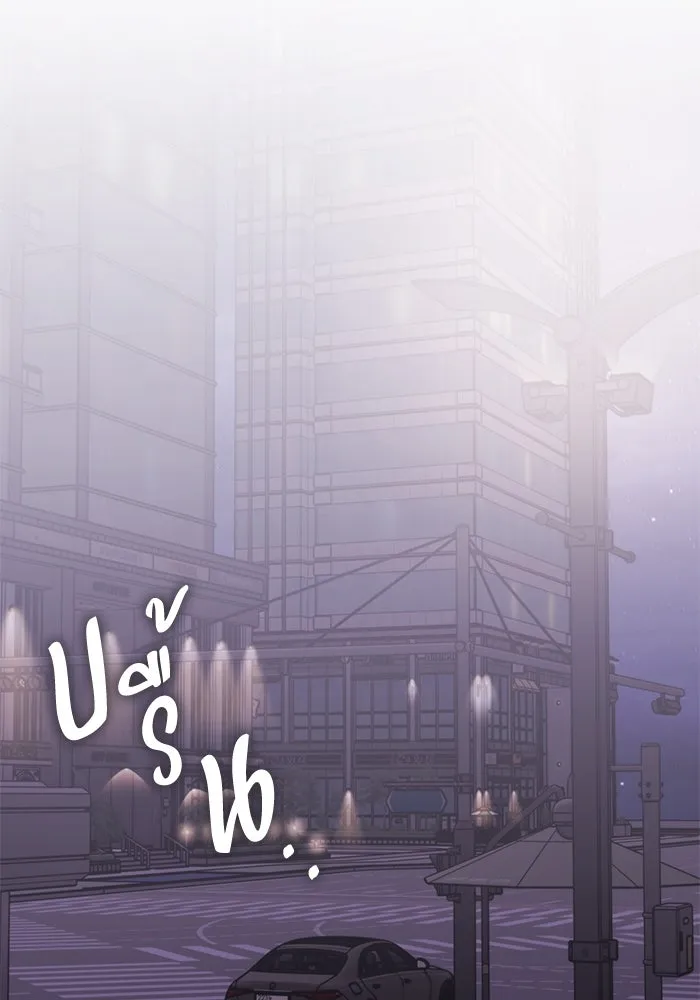 ฮีลเลอร์ตัวพ่อขอฟาดเรียบ ตอนที่ 26 รูปที่ 11