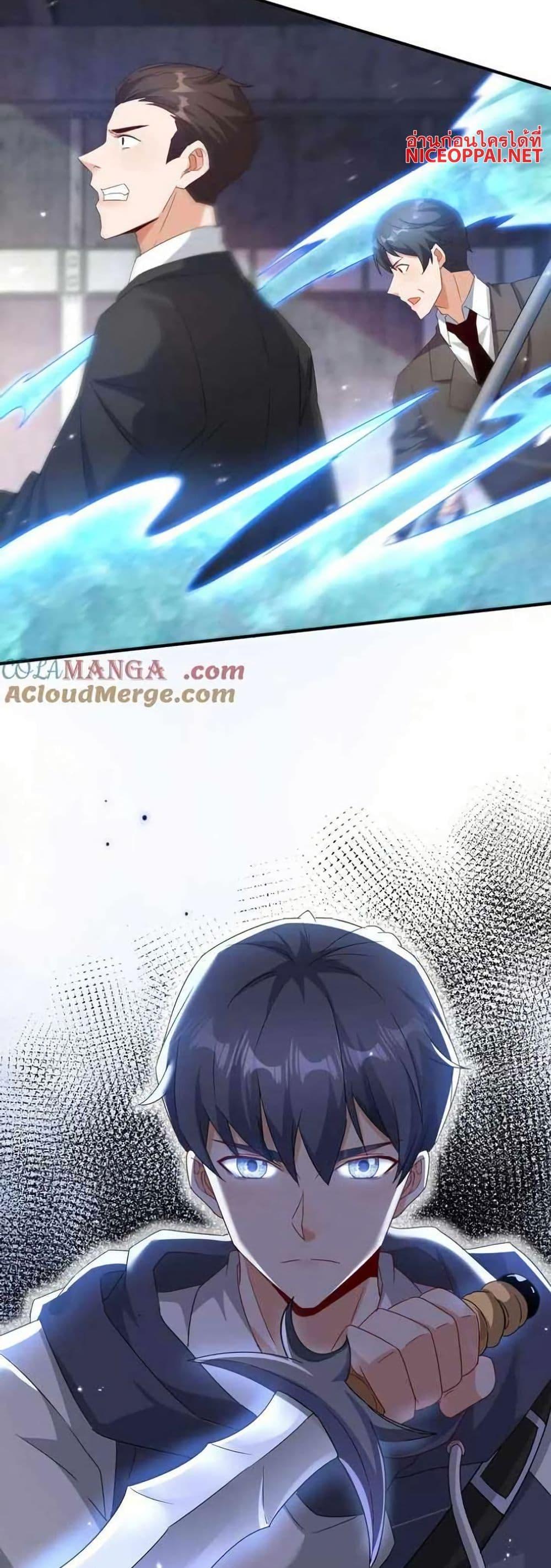 Manga-lc-com อ่านมังงะ อ่านการ์ตูน ออนไลน์ ฟรี Aiming for Maximal Level in a Post-Apocalyptic World ตอนที่ 1 2 3 4 5 6 7 8 9 10 11 12 13 14 ฟรี ไม่มีโฆษณา Manga-lc - อ่าน มังงะ อ่าน การ์ตูน ออนไลน์ อ่านมังงะ ฟรี