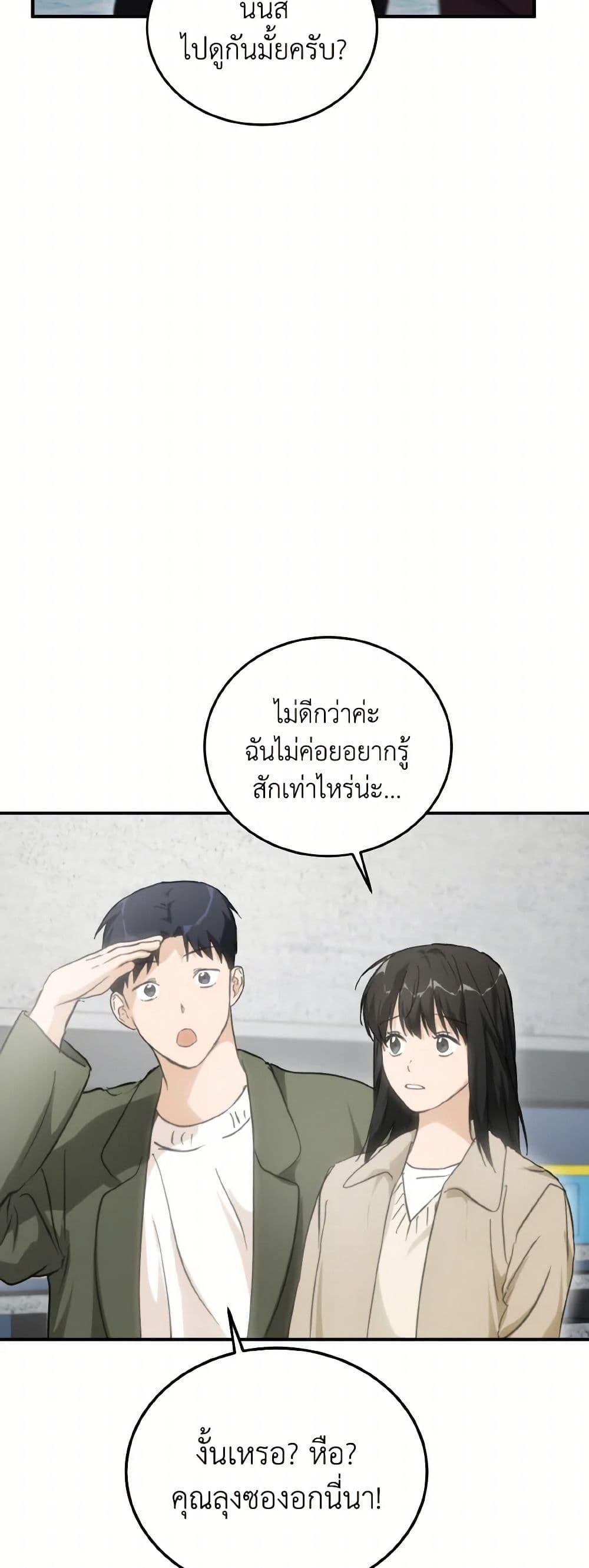 Manga-lc-com อ่านมังงะ อ่านการ์ตูน ออนไลน์ ฟรี Lovely Runner ตอนที่ 1 2 3 4 5 6 7 8 9 10 11 12 13 14 ฟรี ไม่มีโฆษณา Manga-lc - อ่าน มังงะ อ่าน การ์ตูน ออนไลน์ อ่านมังงะ ฟรี