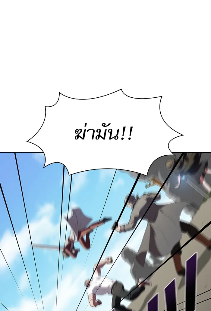ผู้เล่นขั้นเทพแห่งหอคอยฝึกสอน ตอนที่ 37 รูปที่ 34