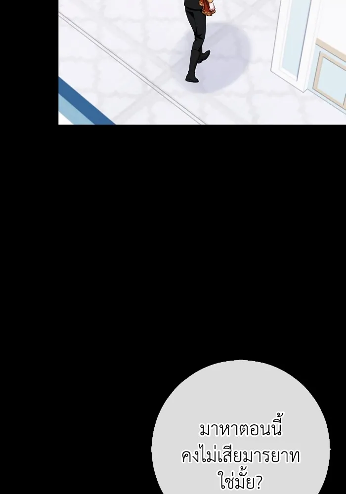 ฉันกลายเป็นแม่พระเอกนิยายจอมเสเพล ตอนที่ 73 รูปที่ 47
