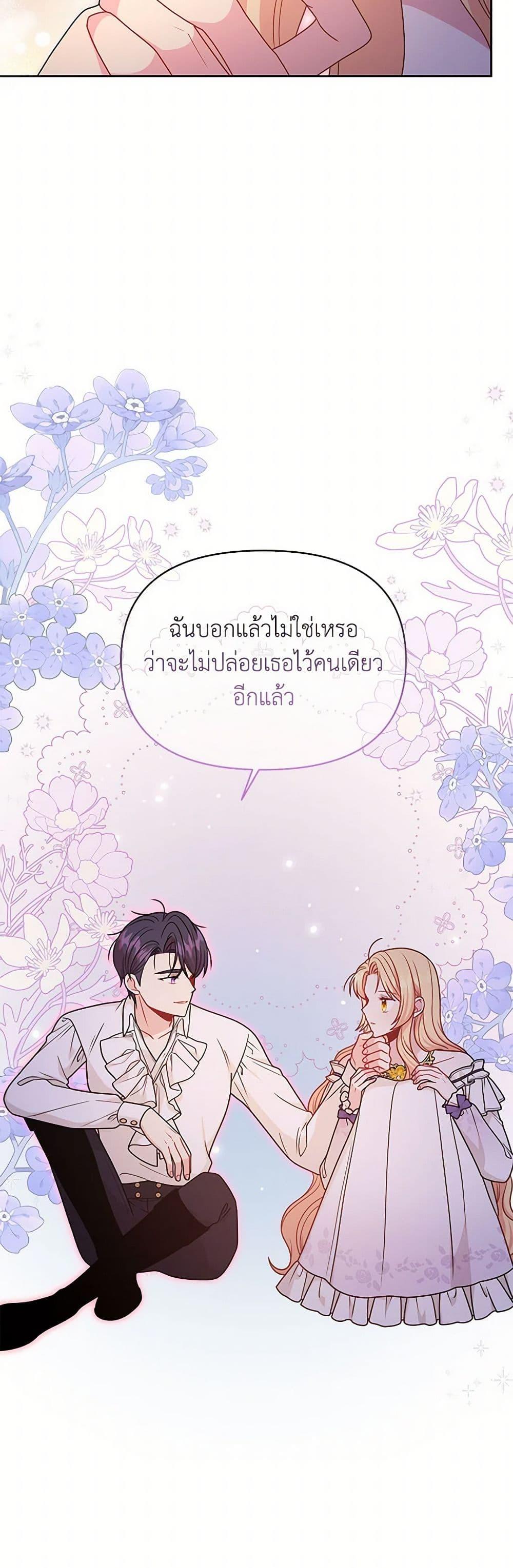 Manga-lc-com อ่านมังงะ อ่านการ์ตูน ออนไลน์ ฟรี My BFF is a Tyrant in Training ตอนที่ 1 2 3 4 5 6 7 8 9 10 11 12 13 14 ฟรี ไม่มีโฆษณา Manga-lc - อ่าน มังงะ อ่าน การ์ตูน ออนไลน์ อ่านมังงะ ฟรี