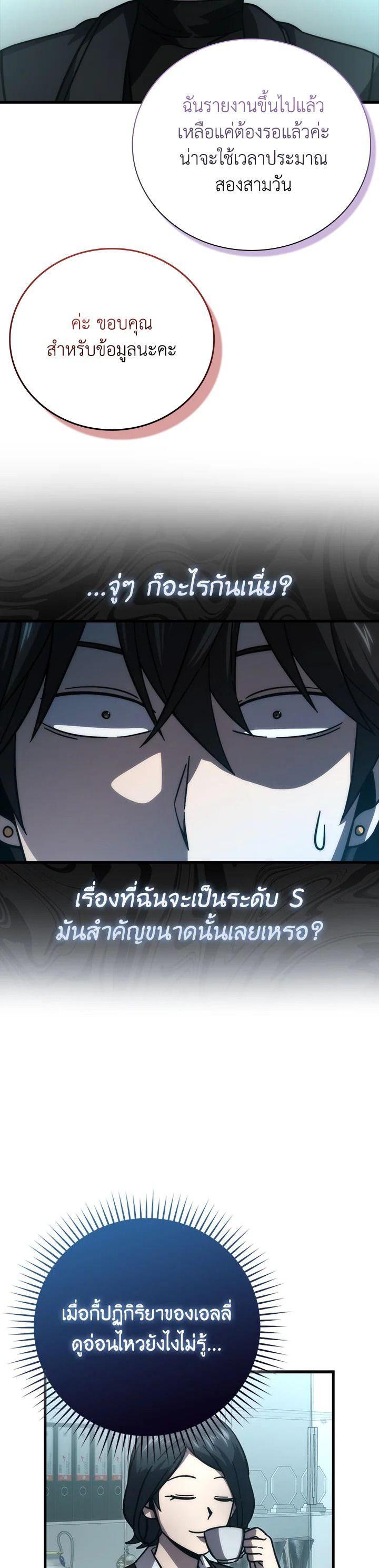 Manga-lc-com อ่านมังงะ อ่านการ์ตูน ออนไลน์ ฟรี The Demon King Levels Up ตอนที่ 1 2 3 4 5 6 7 8 9 10 11 12 13 14 ฟรี ไม่มีโฆษณา Manga-lc - อ่าน มังงะ อ่าน การ์ตูน ออนไลน์ อ่านมังงะ ฟรี