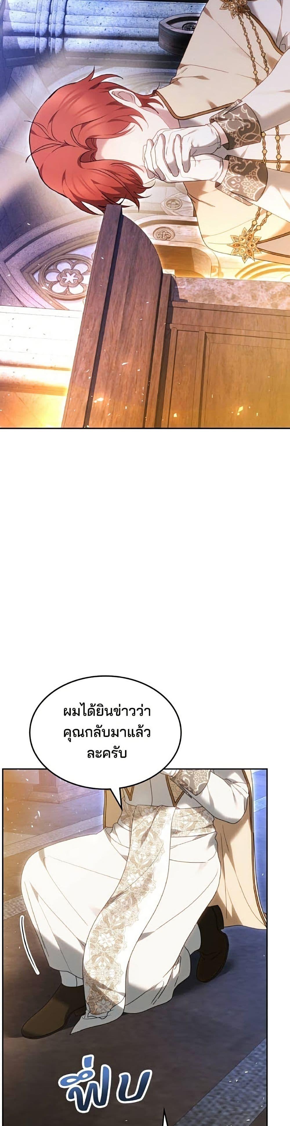 Manga-lc-com อ่านมังงะ อ่านการ์ตูน ออนไลน์ ฟรี The Reason Why the Villainess Picked up a Sword ตอนที่ 1 2 3 4 5 6 7 8 9 10 11 12 13 14 ฟรี ไม่มีโฆษณา Manga-lc - อ่าน มังงะ อ่าน การ์ตูน ออนไลน์ อ่านมังงะ ฟรี