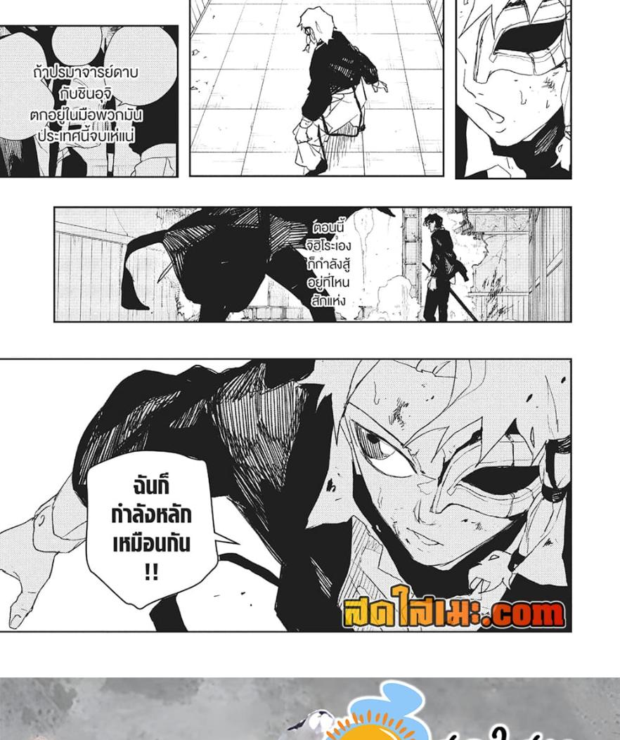 Manga-lc-com อ่านมังงะ อ่านการ์ตูน ออนไลน์ ฟรี Kagurabachi ตอนที่ 1 2 3 4 5 6 7 8 9 10 11 12 13 14 ฟรี ไม่มีโฆษณา Manga-lc - อ่าน มังงะ อ่าน การ์ตูน ออนไลน์ อ่านมังงะ ฟรี