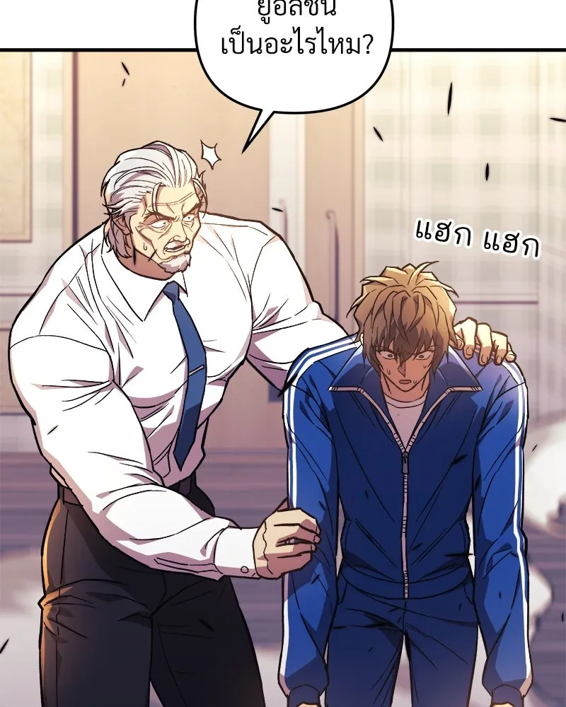 สัปดาห์นี้งดอัปตอนใหม่ ตอนที่ 51 รูปที่ 37