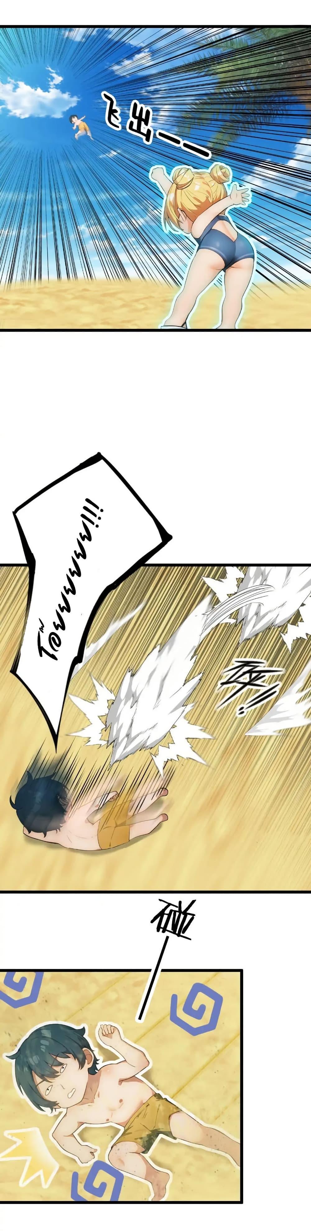 Manga-lc-com อ่านมังงะ อ่านการ์ตูน ออนไลน์ ฟรี Empress wife and trash husband ตอนที่ 1 2 3 4 5 6 7 8 9 10 11 12 13 14 ฟรี ไม่มีโฆษณา Manga-lc - อ่าน มังงะ อ่าน การ์ตูน ออนไลน์ อ่านมังงะ ฟรี