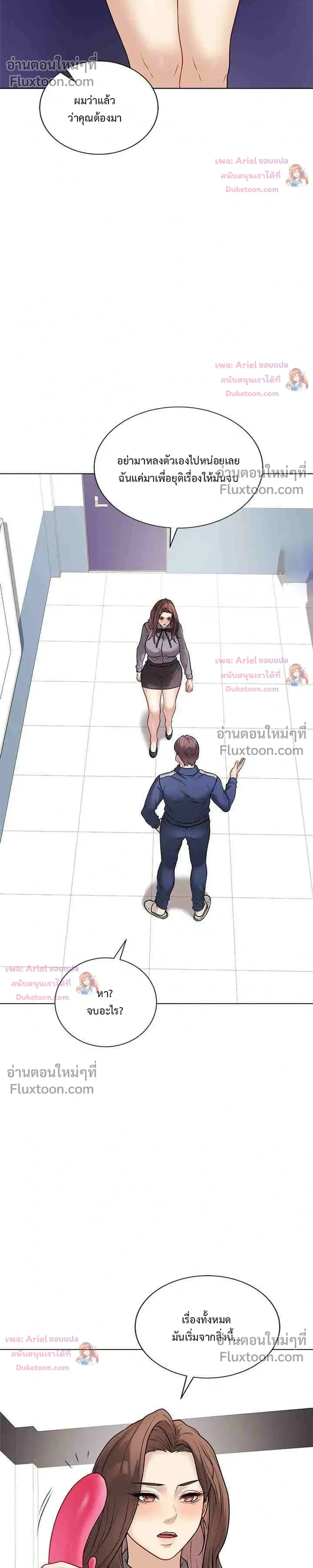 Doujin-Lc- อ่าน โดจิน มังฮวา เกาหลี ญี่ปุ่น จีน แปลไทย Private Academy สถาบันส่วนตัว ตอนที่ 1 2 3 4 5 6 7 8 9 10 11 12 13 14 ฟรี ไม่มีโฆษณา อ่าน โดจิน Manhwa เกาหลี ญี่ปุ่น จีน เรามีครบ คัดมาให้เน้นๆ โดจิน 18+ รับประกันความฟินโดย  Doujin Lc