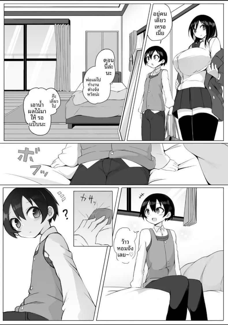 Doujin-Lc- อ่าน โดจิน มังฮวา เกาหลี ญี่ปุ่น จีน แปลไทย รุยและรุ่นพี่จากโรงเรียนมัธยมในละแวกบ้าน (Sukage) ตอนที่ 1 2 3 4 5 6 7 8 9 10 11 12 13 14 ฟรี ไม่มีโฆษณา อ่าน โดจิน Manhwa เกาหลี ญี่ปุ่น จีน เรามีครบ คัดมาให้เน้นๆ โดจิน 18+ รับประกันความฟินโดย  Doujin Lc