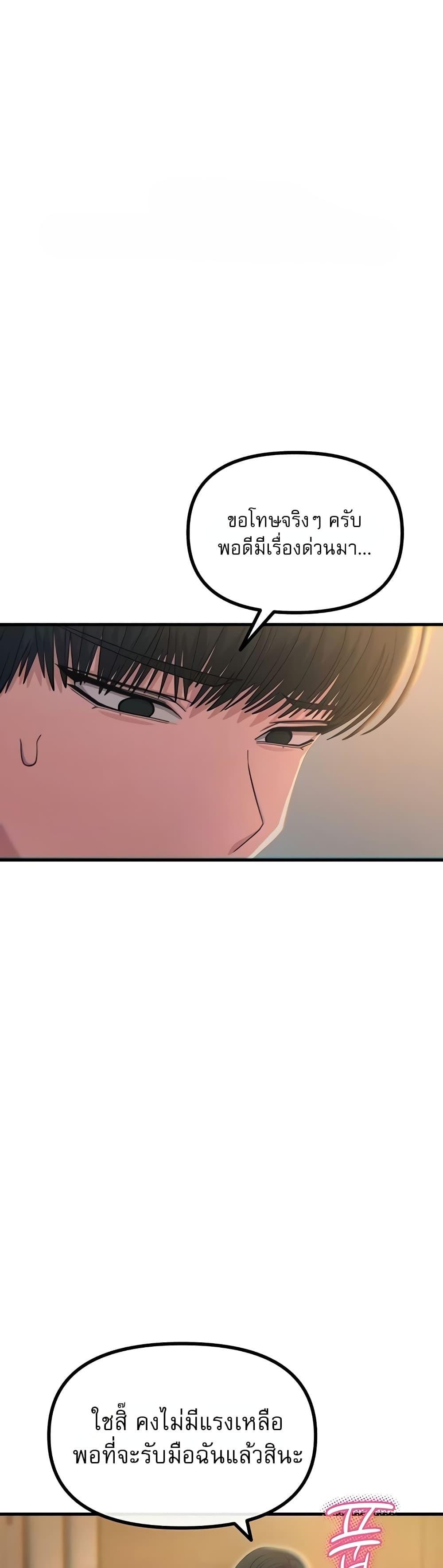 Doujin-Lc- อ่าน โดจิน มังฮวา เกาหลี ญี่ปุ่น จีน แปลไทย You Won't Get Me Twice ตอนที่ 1 2 3 4 5 6 7 8 9 10 11 12 13 14 ฟรี ไม่มีโฆษณา อ่าน โดจิน Manhwa เกาหลี ญี่ปุ่น จีน เรามีครบ คัดมาให้เน้นๆ โดจิน 18+ รับประกันความฟินโดย  Doujin Lc