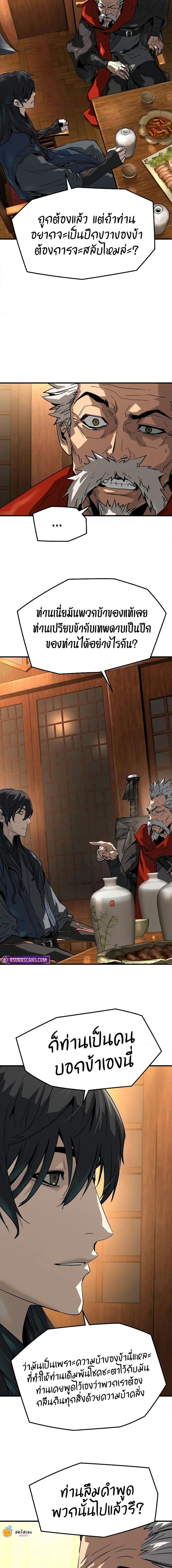 Manga-lc-com อ่านมังงะ อ่านการ์ตูน ออนไลน์ ฟรี Absolute Regression ตอนที่ 1 2 3 4 5 6 7 8 9 10 11 12 13 14 ฟรี ไม่มีโฆษณา Manga-lc - อ่าน มังงะ อ่าน การ์ตูน ออนไลน์ อ่านมังงะ ฟรี