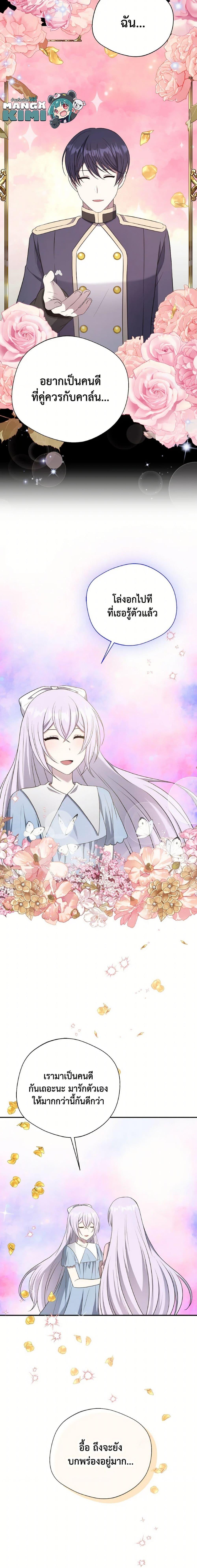 Manga-lc-com อ่านมังงะ อ่านการ์ตูน ออนไลน์ ฟรี I Became The Older Sister of A Regretful Male Lead ตอนที่ 1 2 3 4 5 6 7 8 9 10 11 12 13 14 ฟรี ไม่มีโฆษณา Manga-lc - อ่าน มังงะ อ่าน การ์ตูน ออนไลน์ อ่านมังงะ ฟรี