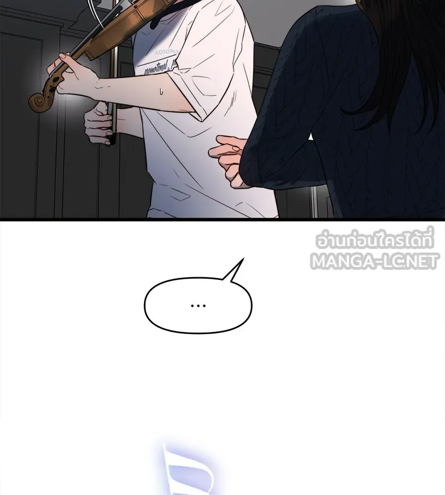 ปรารถนารักอันงดงาม ตอนที่ 43 รูปที่ 45