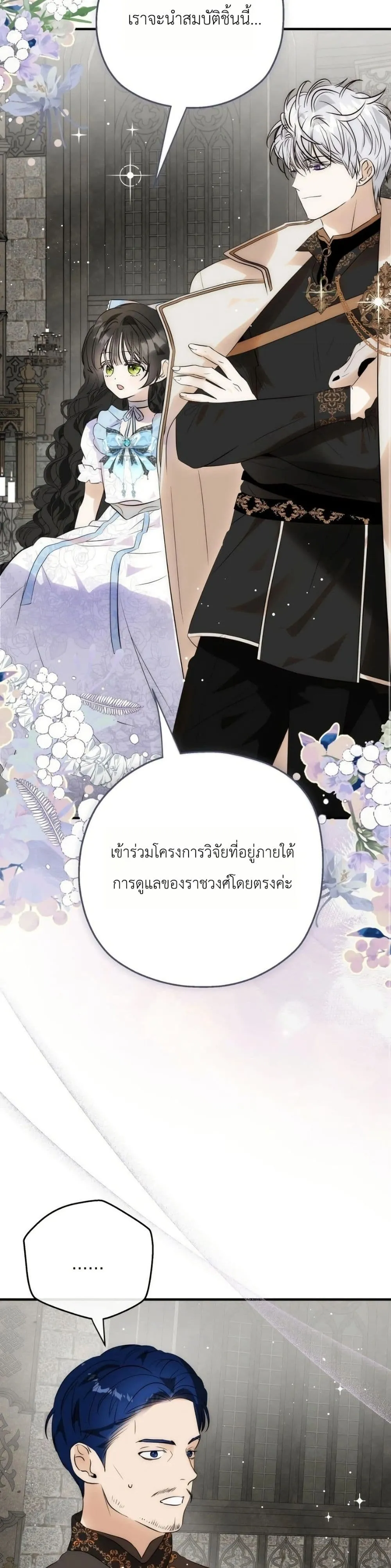 Manga-lc-com อ่านมังงะ อ่านการ์ตูน ออนไลน์ ฟรี How to Survive as the Daughter of the Emperor Who Killed Me ตอนที่ 1 2 3 4 5 6 7 8 9 10 11 12 13 14 ฟรี ไม่มีโฆษณา Manga-lc - อ่าน มังงะ อ่าน การ์ตูน ออนไลน์ อ่านมังงะ ฟรี