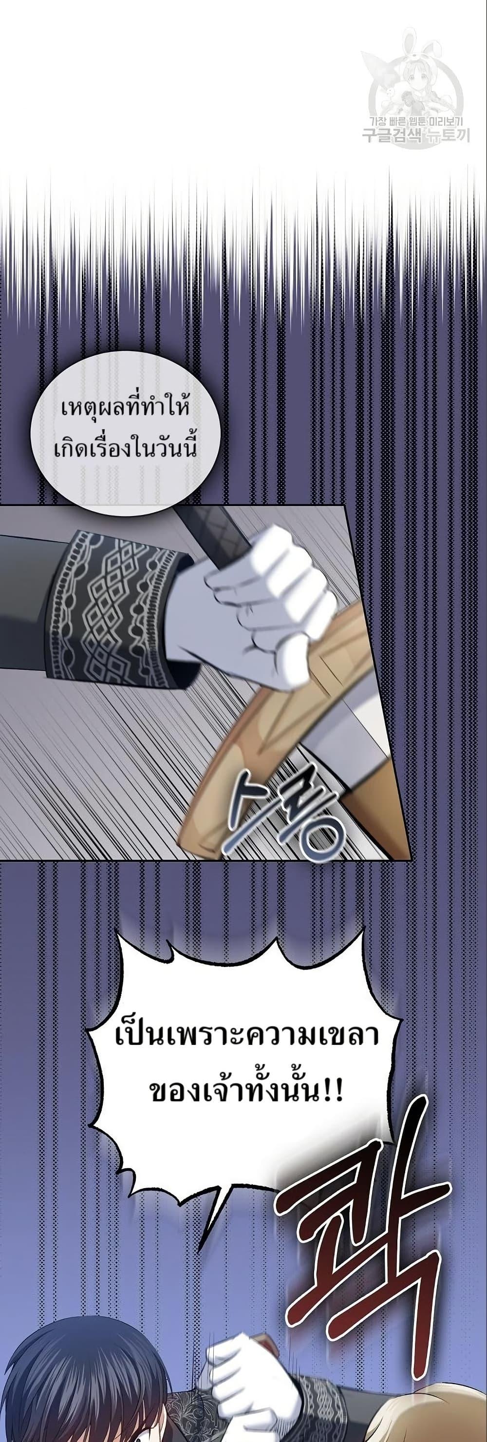 Manga-lc-com อ่านมังงะ อ่านการ์ตูน ออนไลน์ ฟรี Kill the Emperor ตอนที่ 1 2 3 4 5 6 7 8 9 10 11 12 13 14 ฟรี ไม่มีโฆษณา Manga-lc - อ่าน มังงะ อ่าน การ์ตูน ออนไลน์ อ่านมังงะ ฟรี