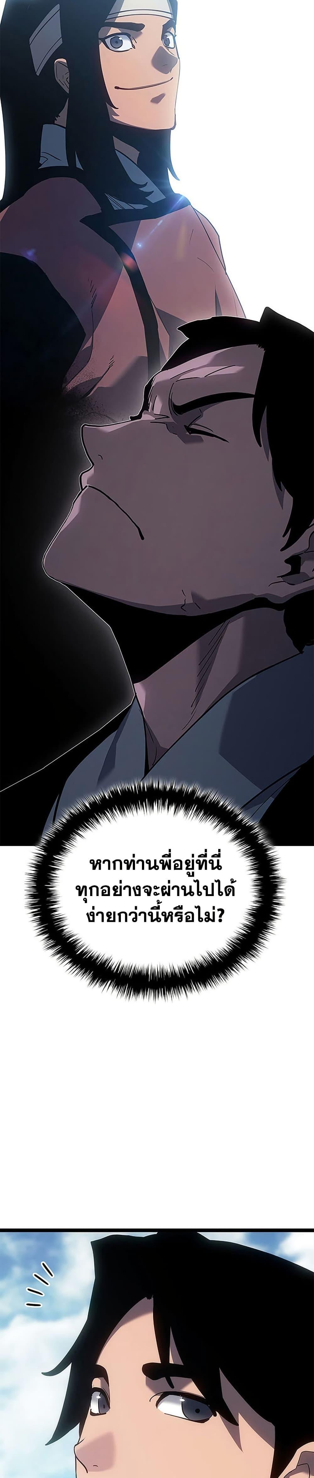 Manga-lc-com อ่านมังงะ อ่านการ์ตูน ออนไลน์ ฟรี Reaper of the Drifting Moon ตอนที่ 1 2 3 4 5 6 7 8 9 10 11 12 13 14 ฟรี ไม่มีโฆษณา Manga-lc - อ่าน มังงะ อ่าน การ์ตูน ออนไลน์ อ่านมังงะ ฟรี