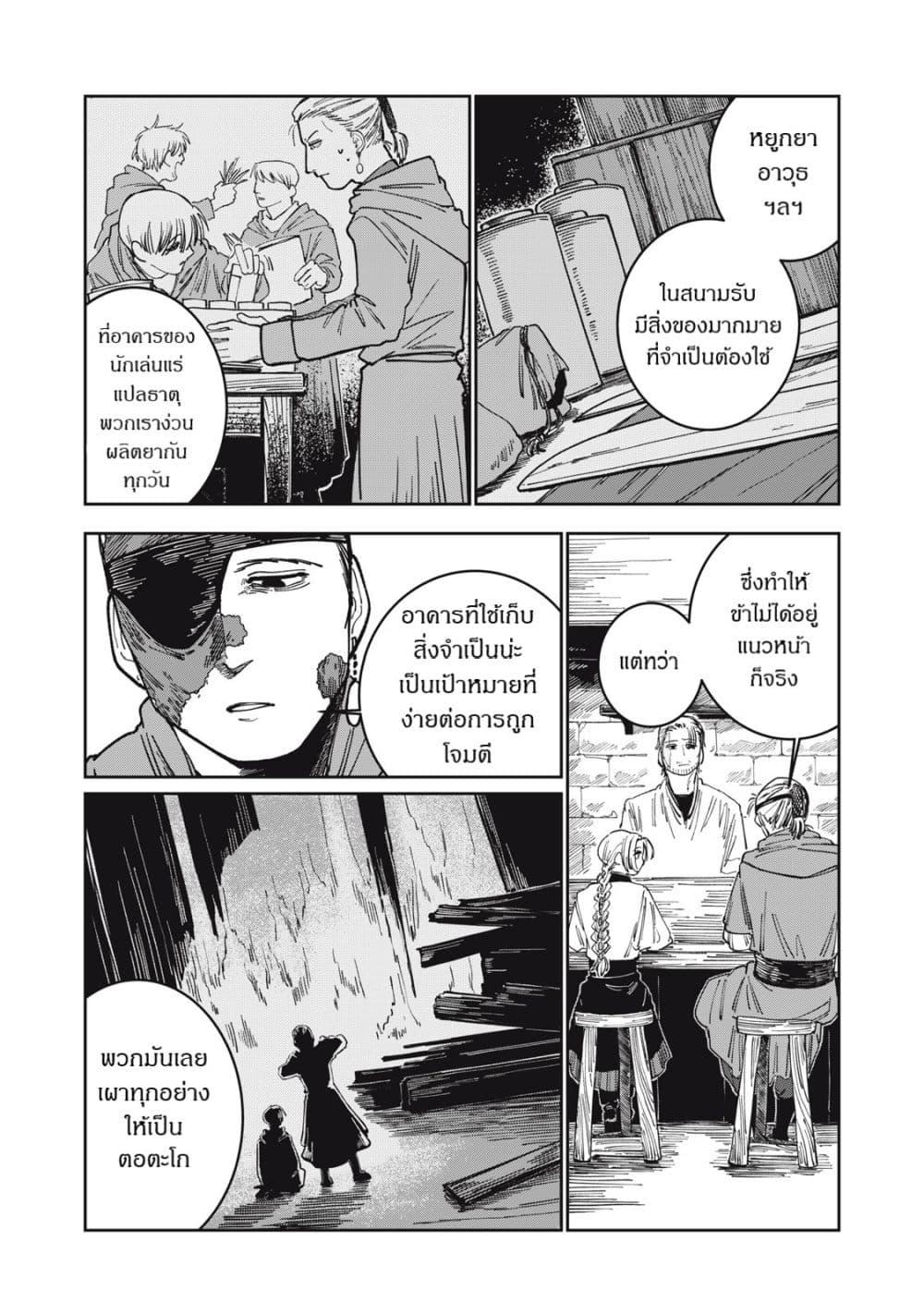Manga-lc-com อ่านมังงะ อ่านการ์ตูน ออนไลน์ ฟรี Isekai Henkyo Meshi ตอนที่ 1 2 3 4 5 6 7 8 9 10 11 12 13 14 ฟรี ไม่มีโฆษณา Manga-lc - อ่าน มังงะ อ่าน การ์ตูน ออนไลน์ อ่านมังงะ ฟรี