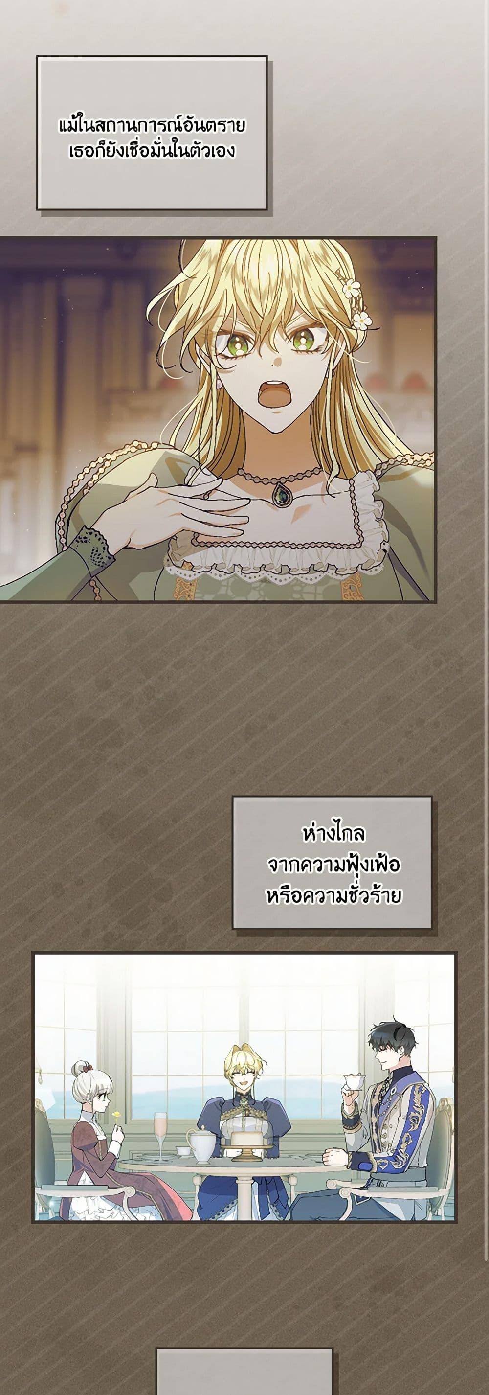 Manga-lc-com อ่านมังงะ อ่านการ์ตูน ออนไลน์ ฟรี The Perfect Plan for a Fairy-Tale Ending ตอนที่ 1 2 3 4 5 6 7 8 9 10 11 12 13 14 ฟรี ไม่มีโฆษณา Manga-lc - อ่าน มังงะ อ่าน การ์ตูน ออนไลน์ อ่านมังงะ ฟรี