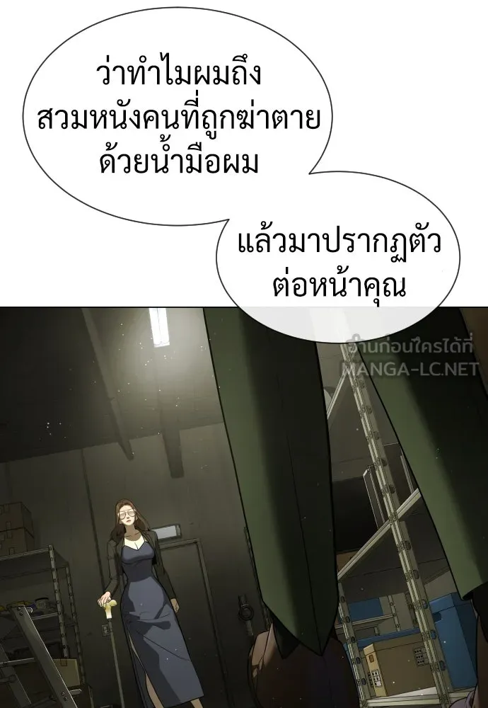 นักฆ่าย้อนวัย ตอนที่ 41 รูปที่ 144
