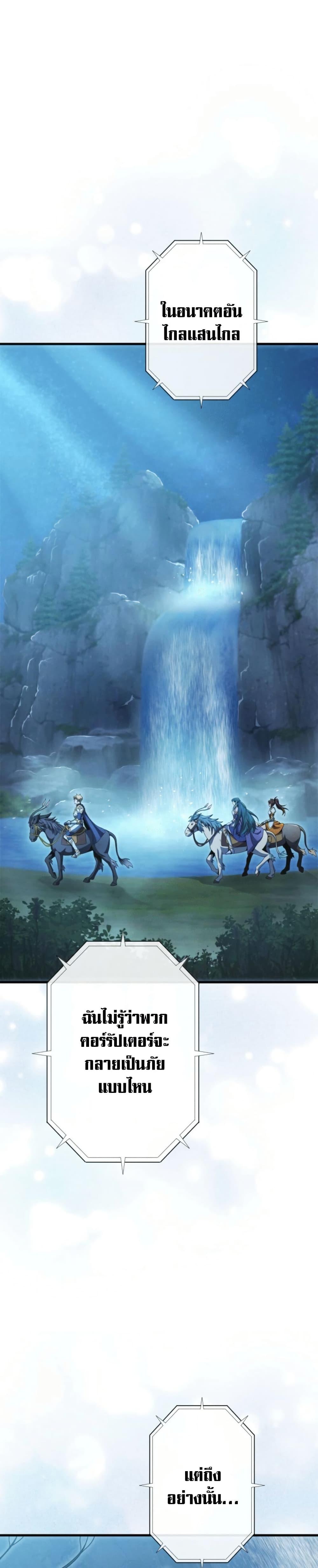 Manga-lc-com อ่านมังงะ อ่านการ์ตูน ออนไลน์ ฟรี 100 Million Years Later The Ultimate Weapon’s Return ตอนที่ 1 2 3 4 5 6 7 8 9 10 11 12 13 14 ฟรี ไม่มีโฆษณา Manga-lc - อ่าน มังงะ อ่าน การ์ตูน ออนไลน์ อ่านมังงะ ฟรี