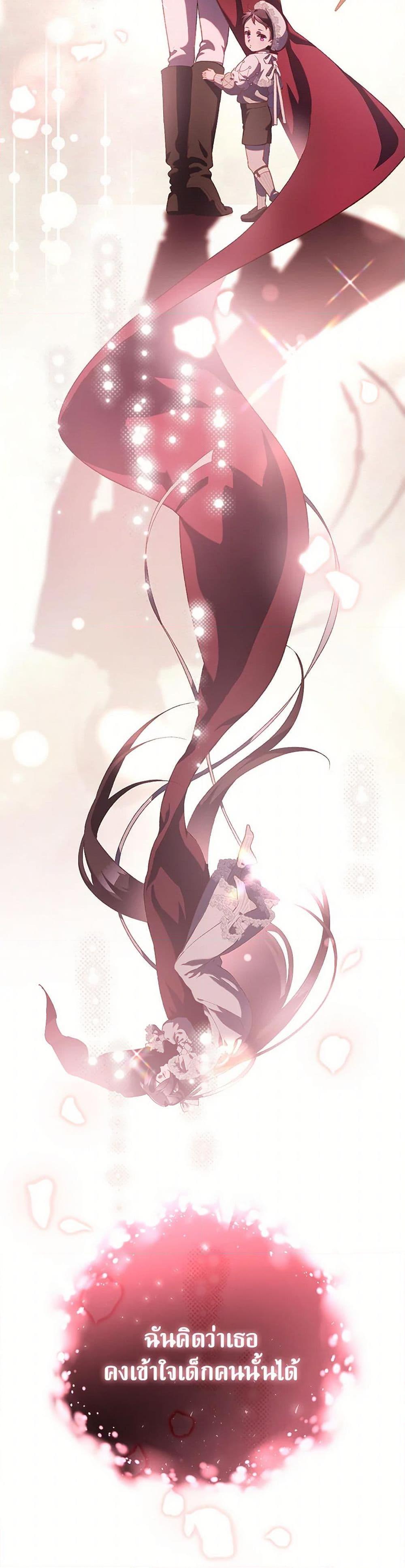 Manga-lc-com อ่านมังงะ อ่านการ์ตูน ออนไลน์ ฟรี Second Life of a Trash Princess ตอนที่ 1 2 3 4 5 6 7 8 9 10 11 12 13 14 ฟรี ไม่มีโฆษณา Manga-lc - อ่าน มังงะ อ่าน การ์ตูน ออนไลน์ อ่านมังงะ ฟรี