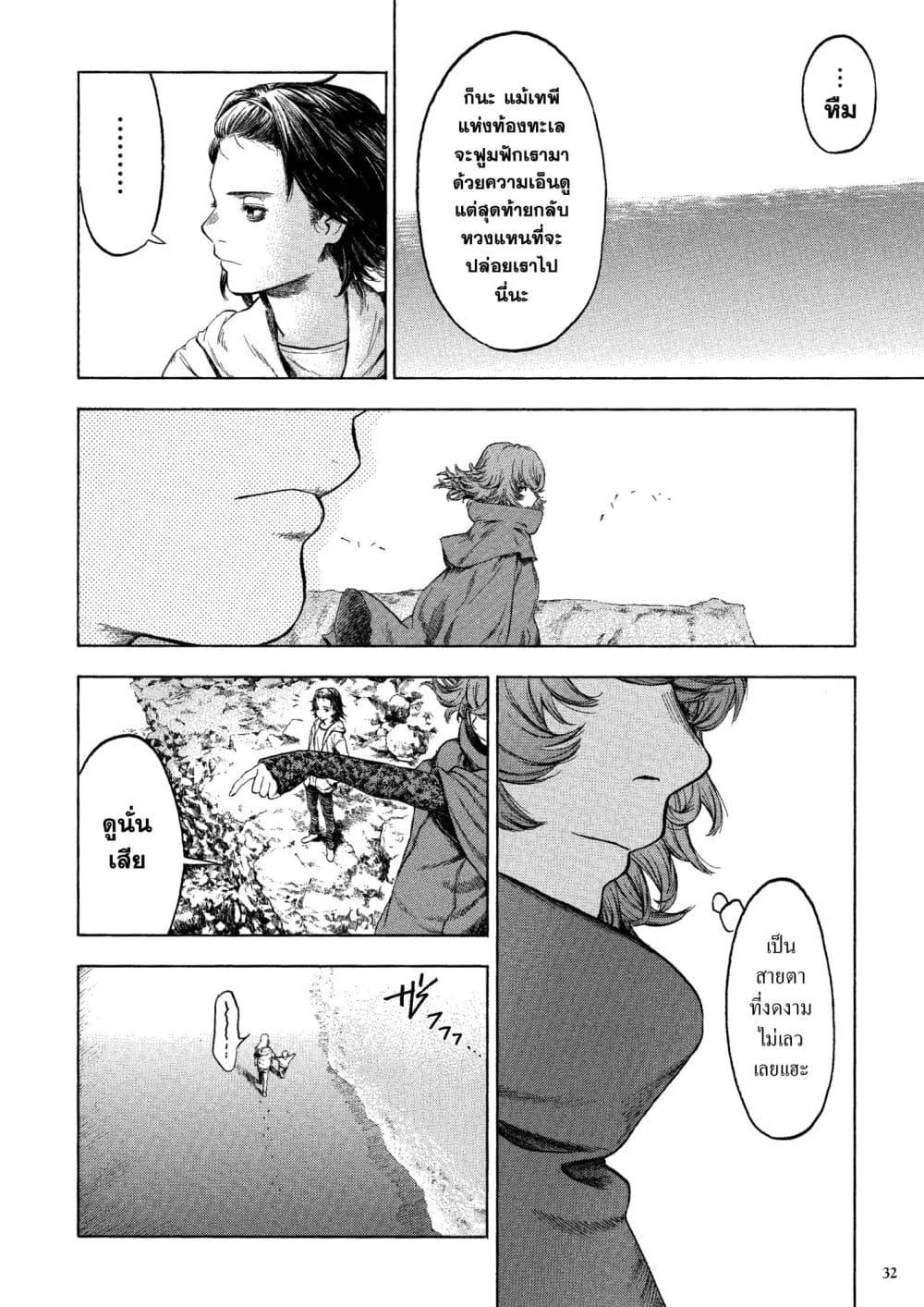 Manga-lc-com อ่านมังงะ อ่านการ์ตูน ออนไลน์ ฟรี A Witch of Caldera ตอนที่ 1 2 3 4 5 6 7 8 9 10 11 12 13 14 ฟรี ไม่มีโฆษณา Manga-lc - อ่าน มังงะ อ่าน การ์ตูน ออนไลน์ อ่านมังงะ ฟรี