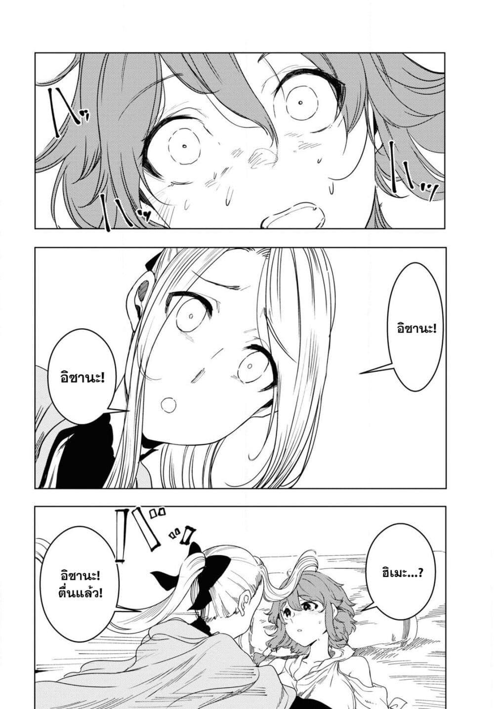 Manga-lc-com อ่านมังงะ อ่านการ์ตูน ออนไลน์ ฟรี Garan no Hime ตอนที่ 1 2 3 4 5 6 7 8 9 10 11 12 13 14 ฟรี ไม่มีโฆษณา Manga-lc - อ่าน มังงะ อ่าน การ์ตูน ออนไลน์ อ่านมังงะ ฟรี