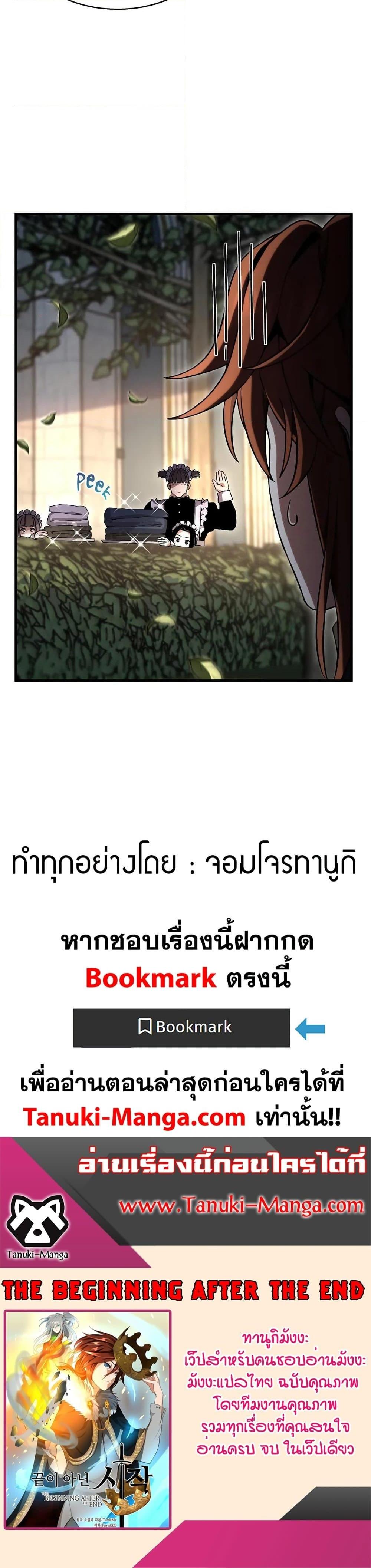 Manga-lc-com อ่านมังงะ อ่านการ์ตูน ออนไลน์ ฟรี The Beginning After the End ตอนที่ 1 2 3 4 5 6 7 8 9 10 11 12 13 14 ฟรี ไม่มีโฆษณา Manga-lc - อ่าน มังงะ อ่าน การ์ตูน ออนไลน์ อ่านมังงะ ฟรี