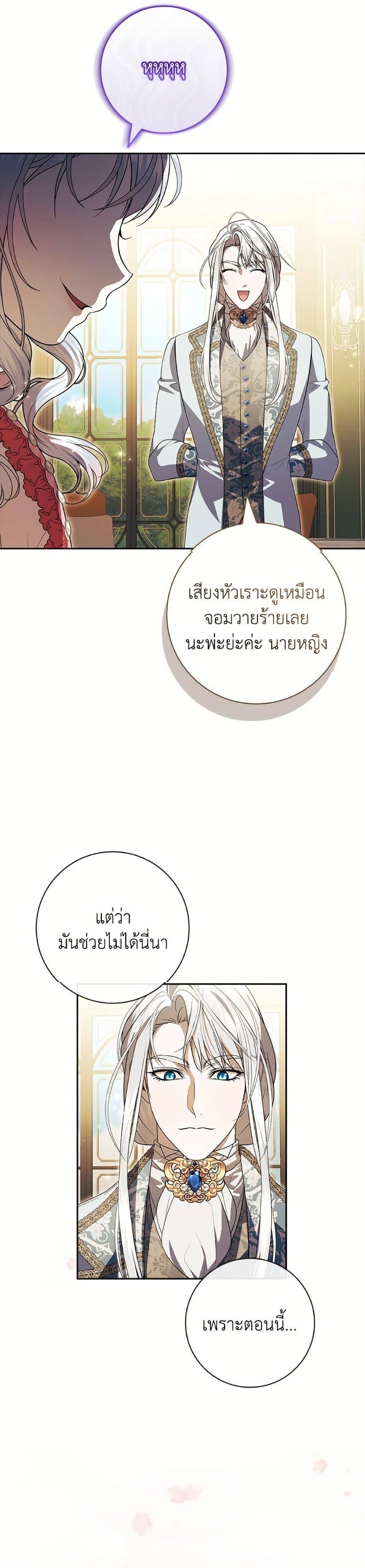 Manga-lc-com อ่านมังงะ อ่านการ์ตูน ออนไลน์ ฟรี I Adopted A Villainous Dad ตอนที่ 1 2 3 4 5 6 7 8 9 10 11 12 13 14 ฟรี ไม่มีโฆษณา Manga-lc - อ่าน มังงะ อ่าน การ์ตูน ออนไลน์ อ่านมังงะ ฟรี